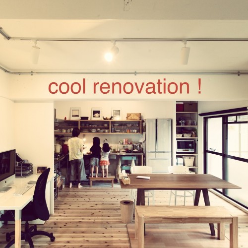 cool renovation