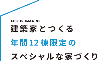 ソラマド 大分｜暮らしを楽しむ家・デザイン住宅｜リビング ...